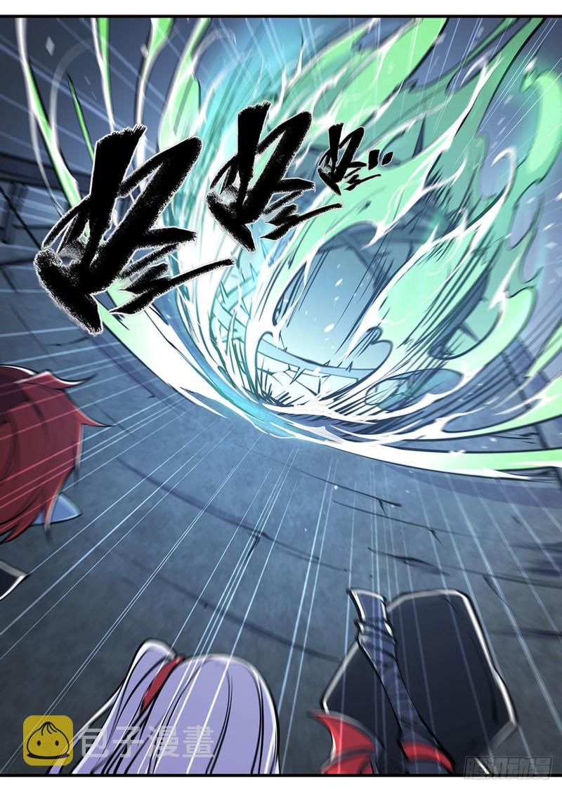 血姬与骑士漫画,第66话 噩梦2图