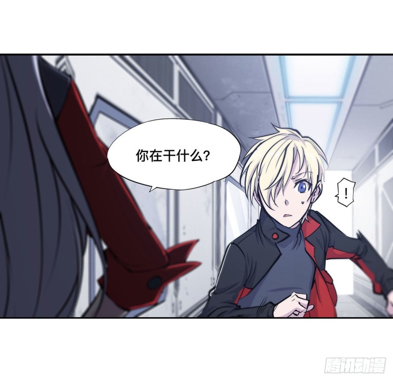 血姬与骑士漫画下拉式免费阅读漫画,第103话 打工女仆白姬2图