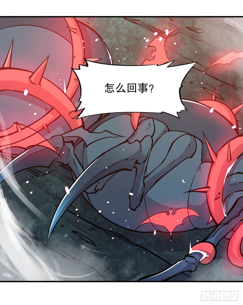 血姬与骑士漫画,第72话 白姬登场2图