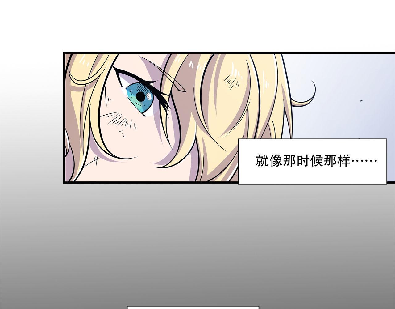 血姬与骑士漫画,第23话2图