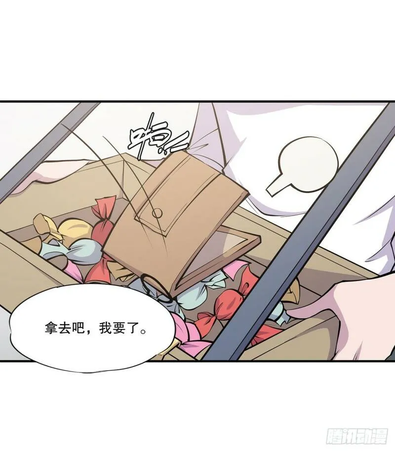 血姬与骑士姬白结局漫画,第11话2图