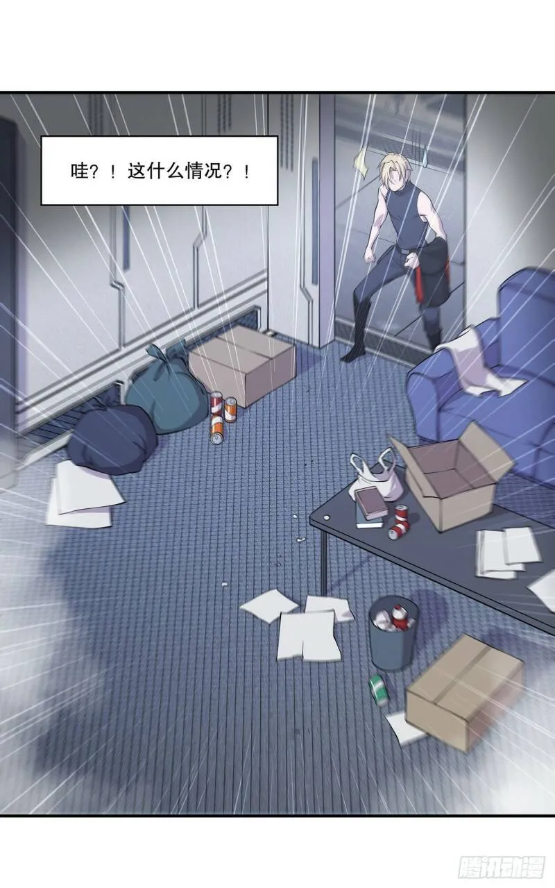 血姬与骑士漫画,老蝙蝠出现？！1图