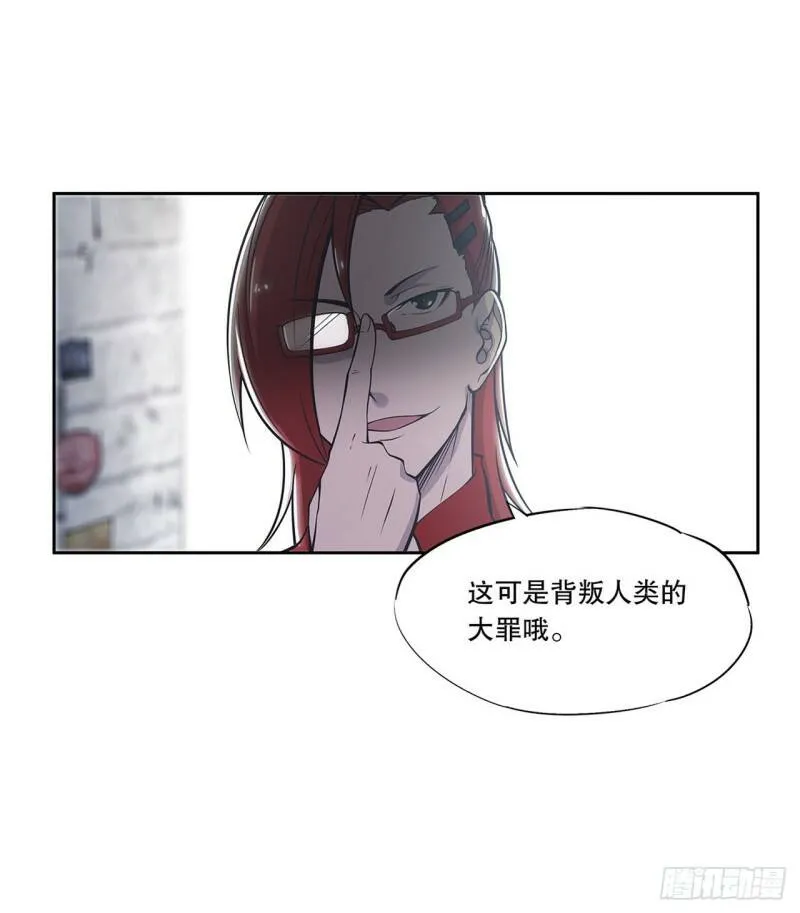 血姬与骑士漫画,第06话1图