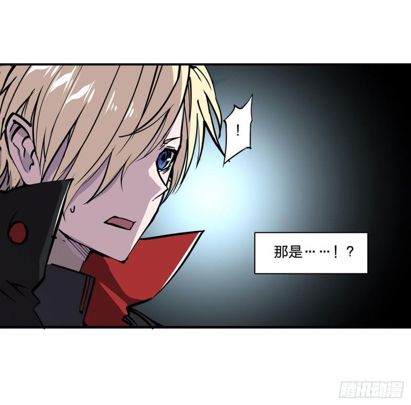 血姬与骑士漫画,181 黎明前的夜幕2图