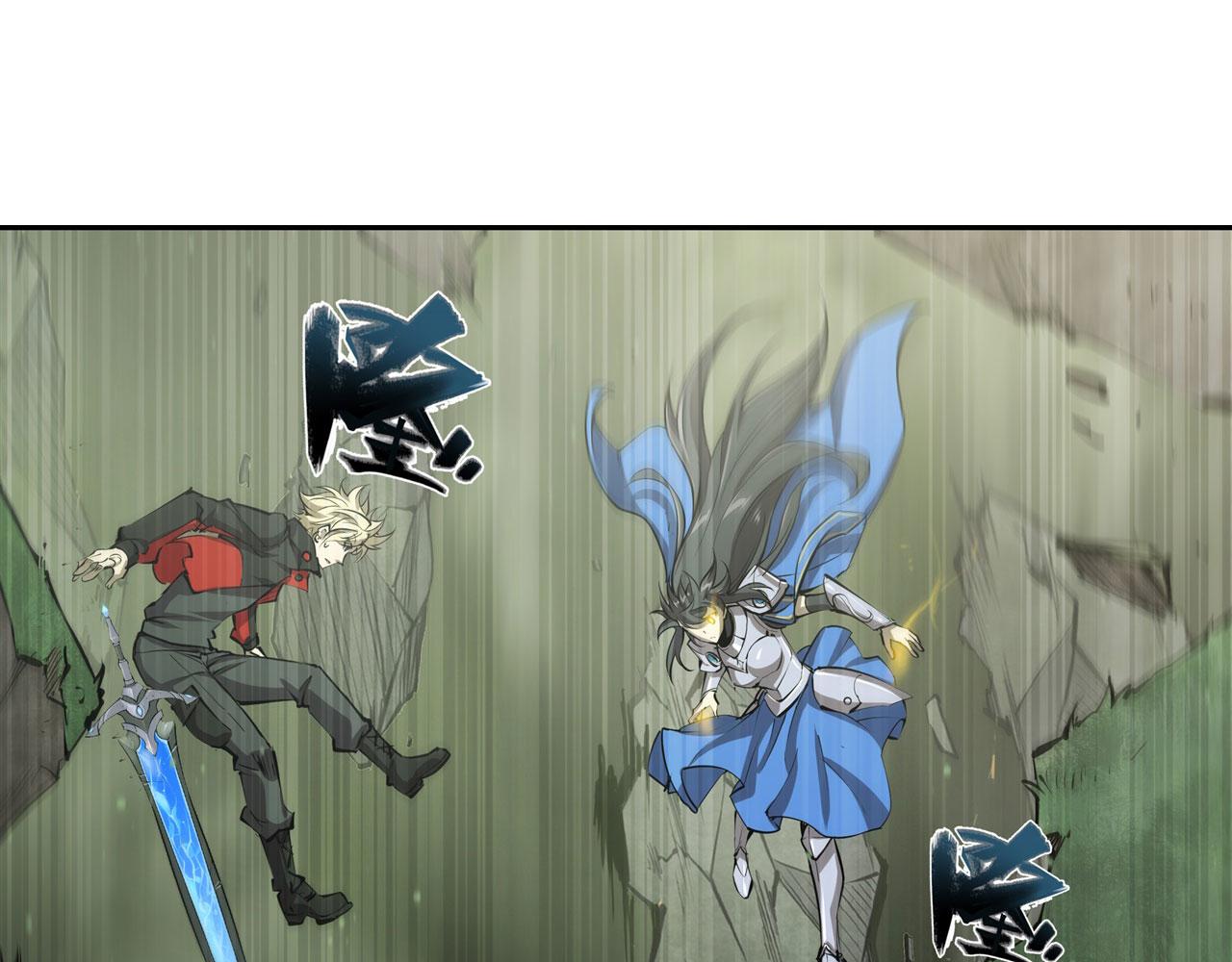 血姬与骑士漫画,226 爱恨纠缠2图