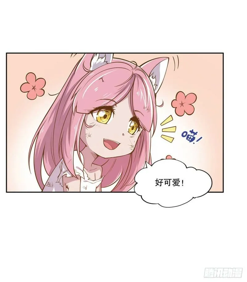 血姬与骑士漫画,第06话1图