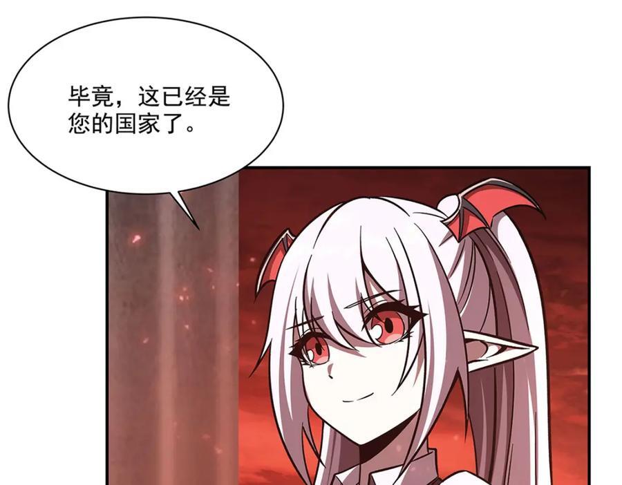 血姬与骑士漫画,第290话 专属惩罚2图