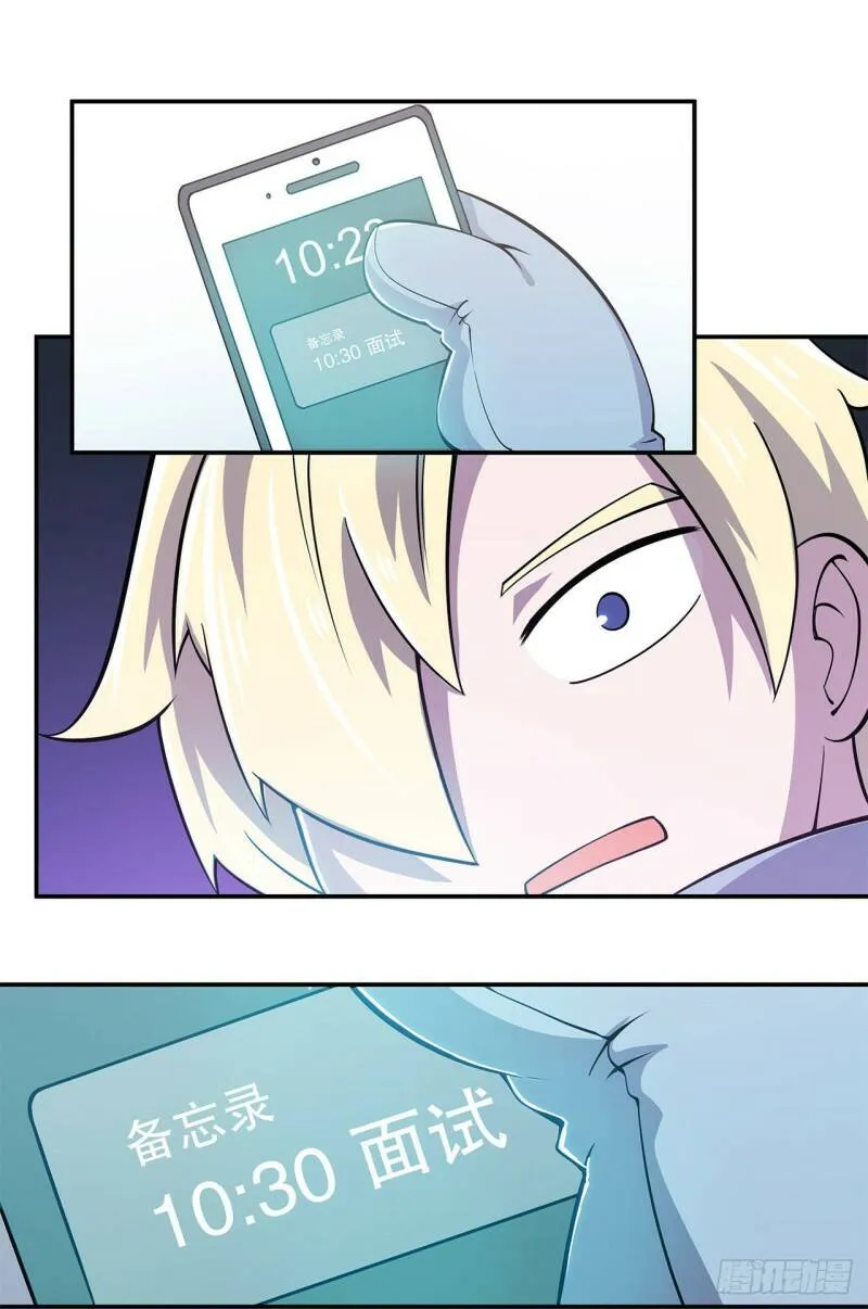 血姬与骑士漫画下拉式免费阅读漫画,第01话2图