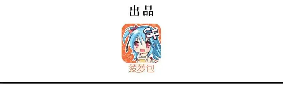 血姬与骑士漫画免费阅读下拉式无敌漫画吧漫画,第303话 强取“王妃“1图