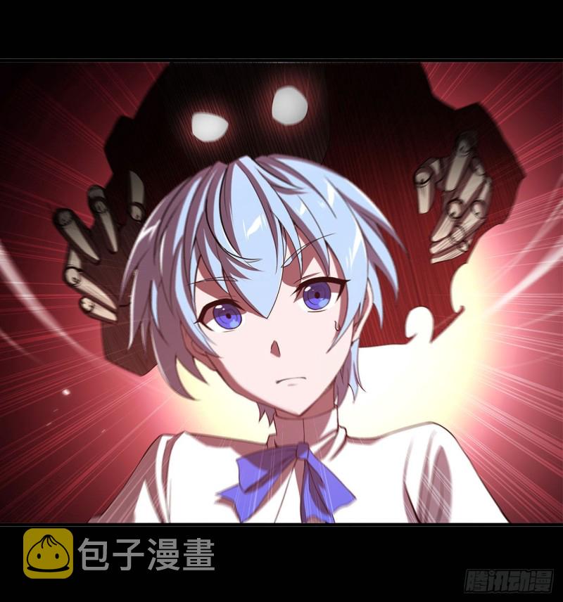 血姬与骑士漫画下拉式免费阅读漫画,第138话 木偶2图