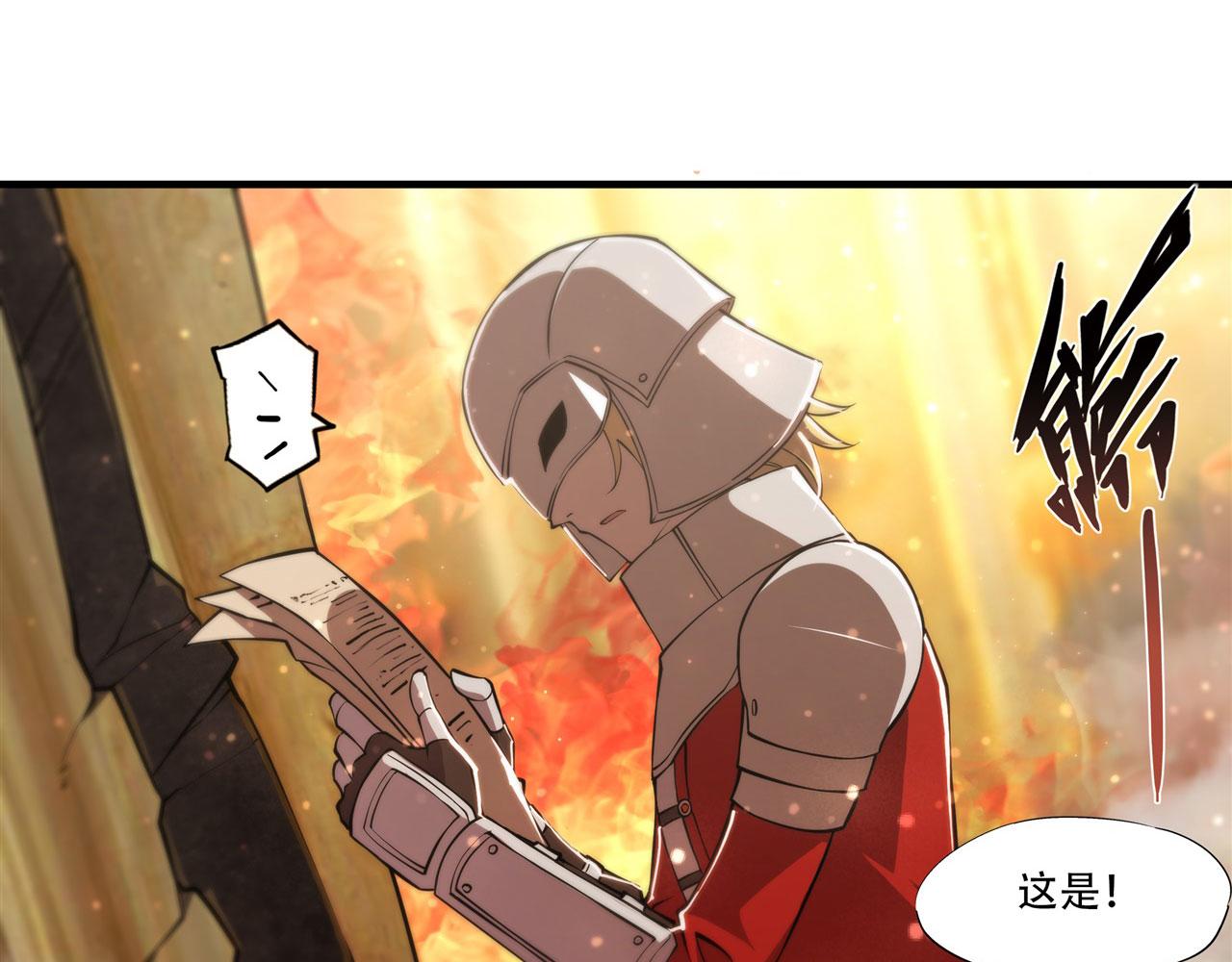 血姬与骑士漫画,第251话 回到正轨2图