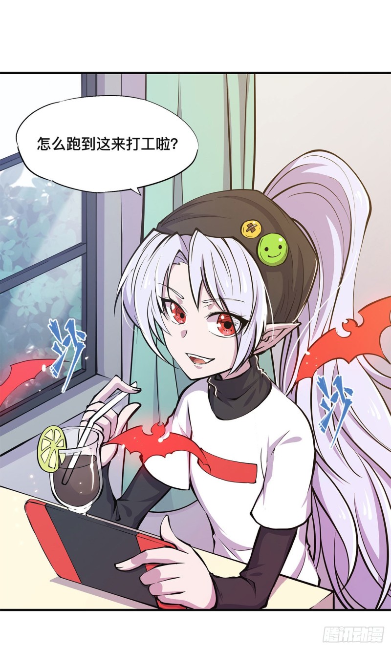 血姬与骑士漫画,第84话 女仆咖啡厅1图