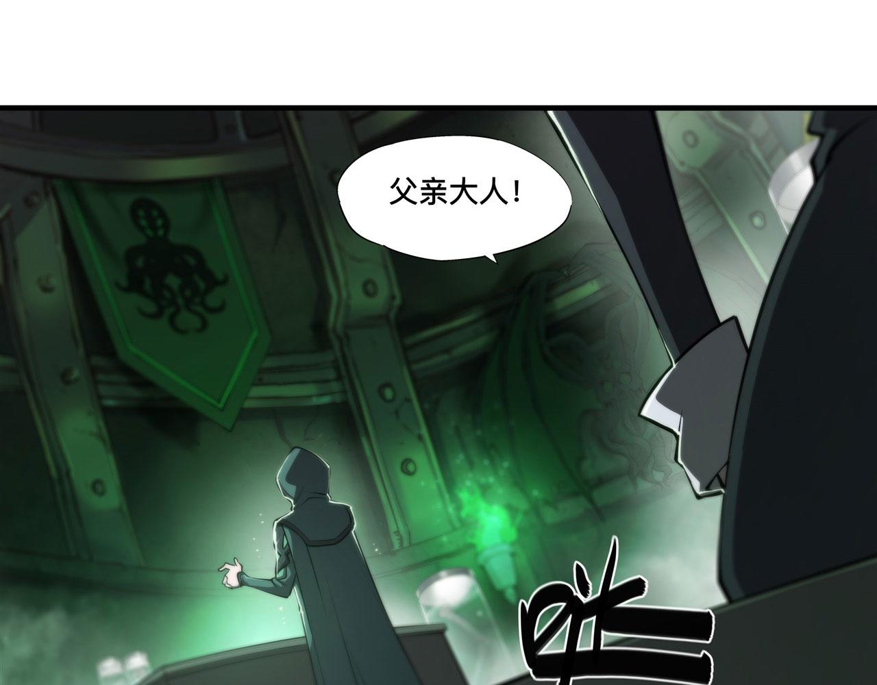 血姬与骑士漫画,234 脱线的傀儡2图