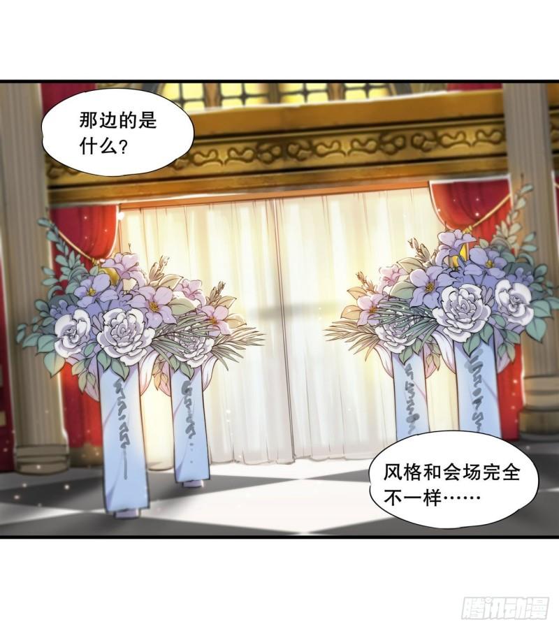 血姬与骑士漫画,178 弦外之音1图