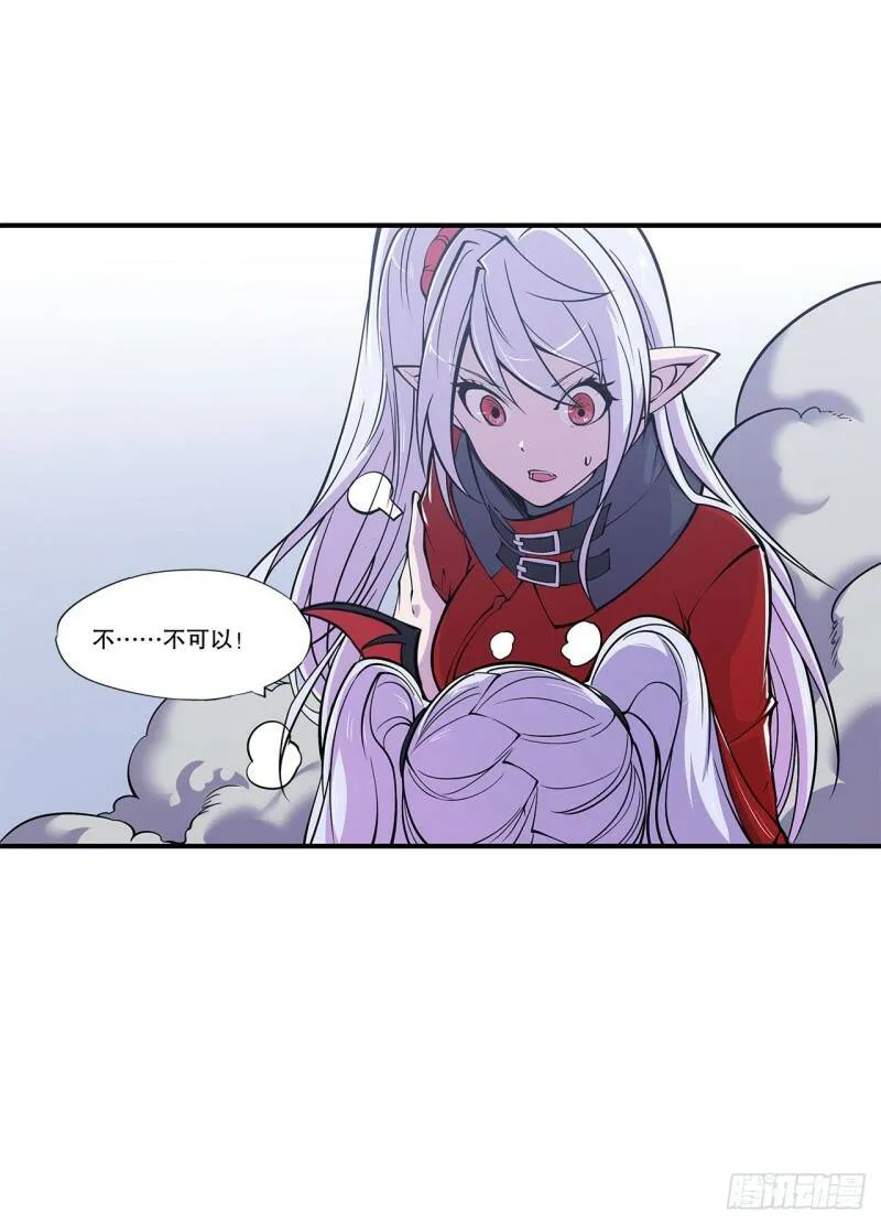 血姬与骑士漫画,这！这也太刺激了！2图