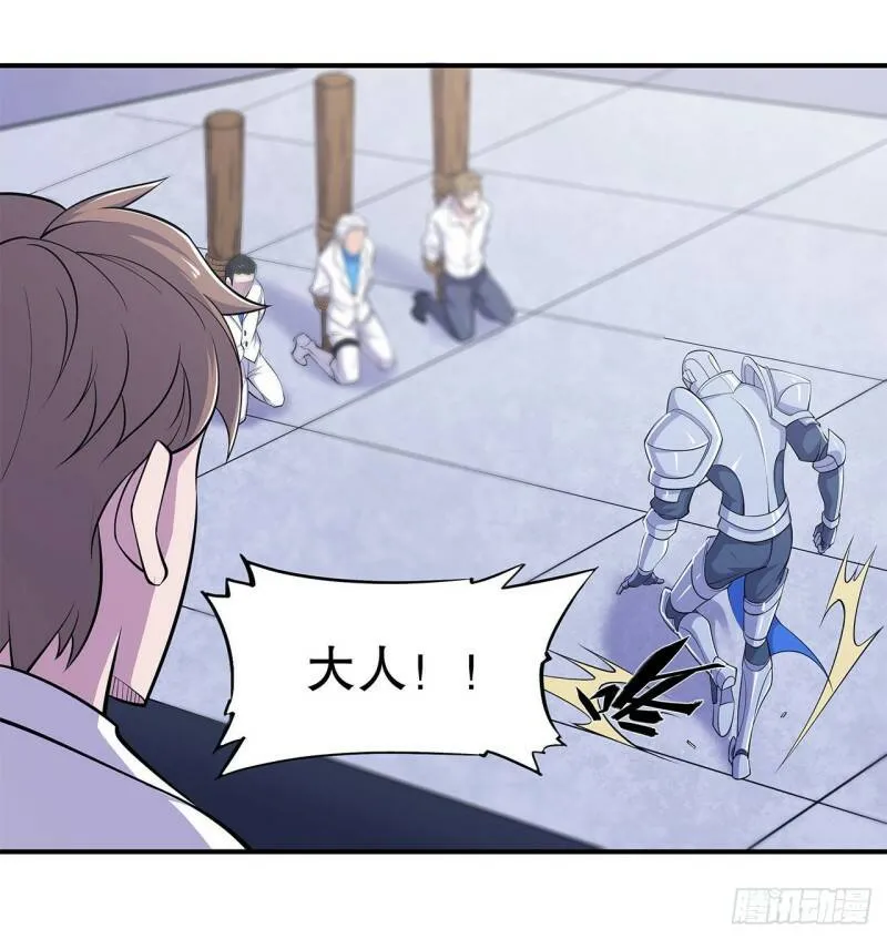 血姬与骑士漫画下拉式免费阅读漫画,出手1图