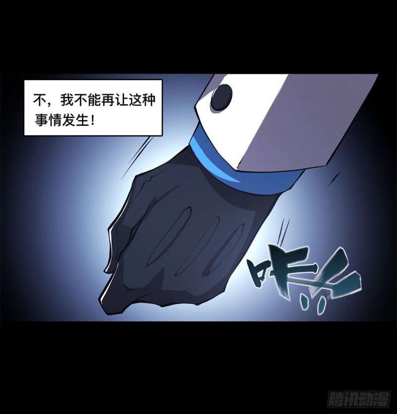 血姬与骑士小说免费下拉式漫画,第153话 师徒再会1图