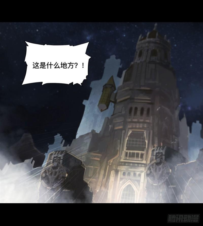 血姬与骑士漫画,205 诅咒古堡2图