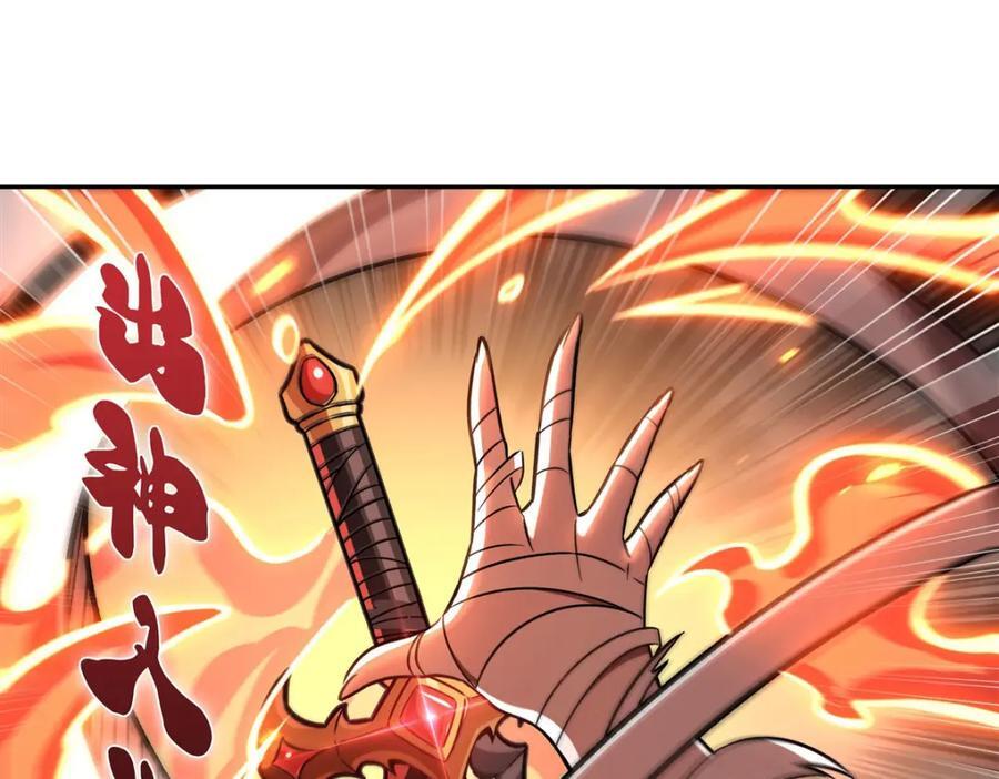 血姬与骑士漫画,第291话 血灵克星2图