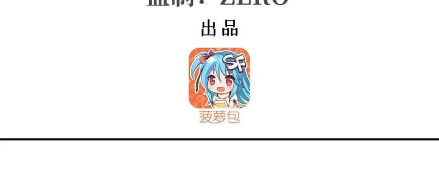 血姬与骑士小说免费下拉式漫画,第295话 深入敌营1图