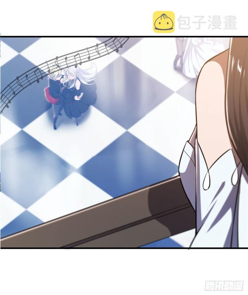 血姬与骑士漫画,178 弦外之音2图