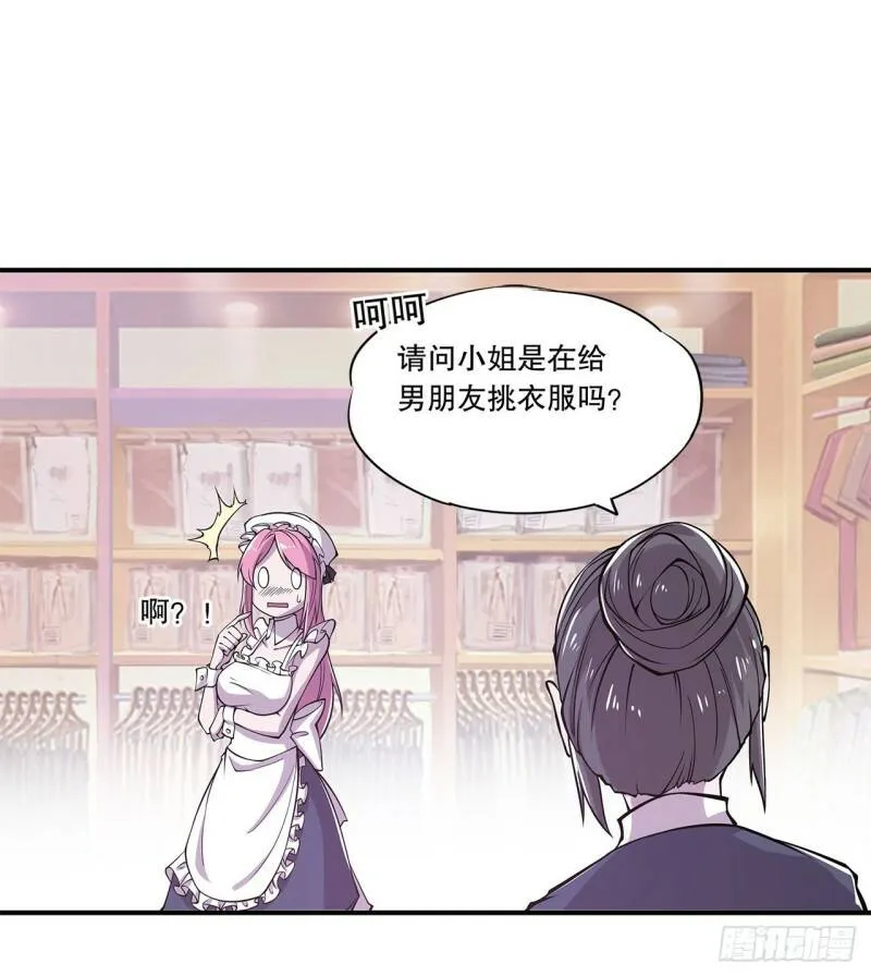 血姬与骑士漫画下拉式免费阅读漫画,可儿被绑架了？！1图