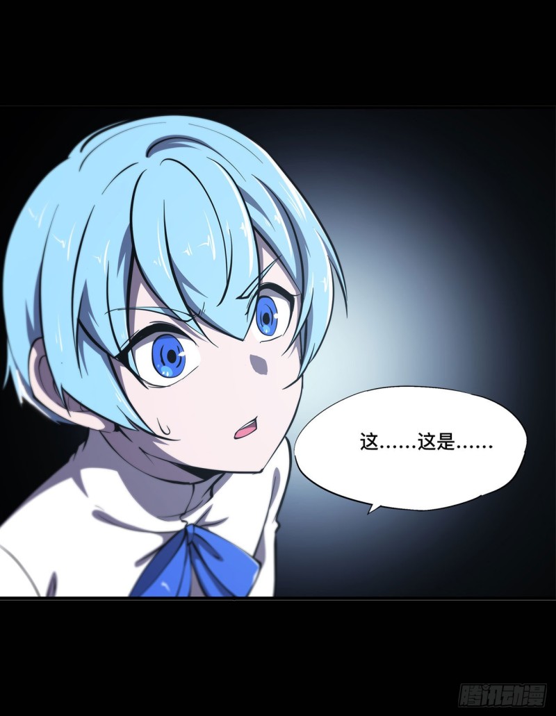 血姬与骑士漫画下拉式免费阅读漫画,第138话 木偶1图