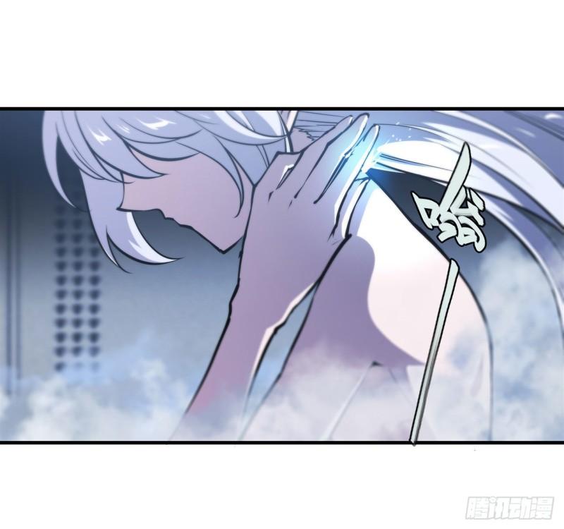 血姬与骑士漫画,214 给你点惩罚2图