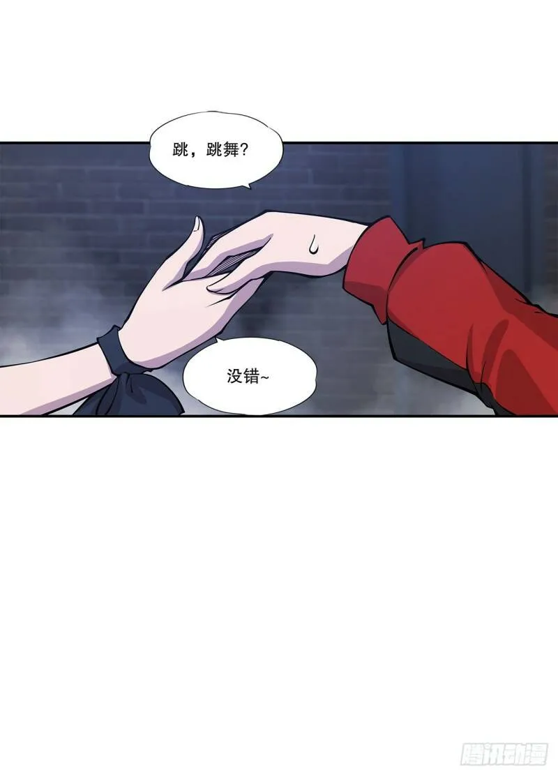 血姬与骑士漫画,死亡之舞2图