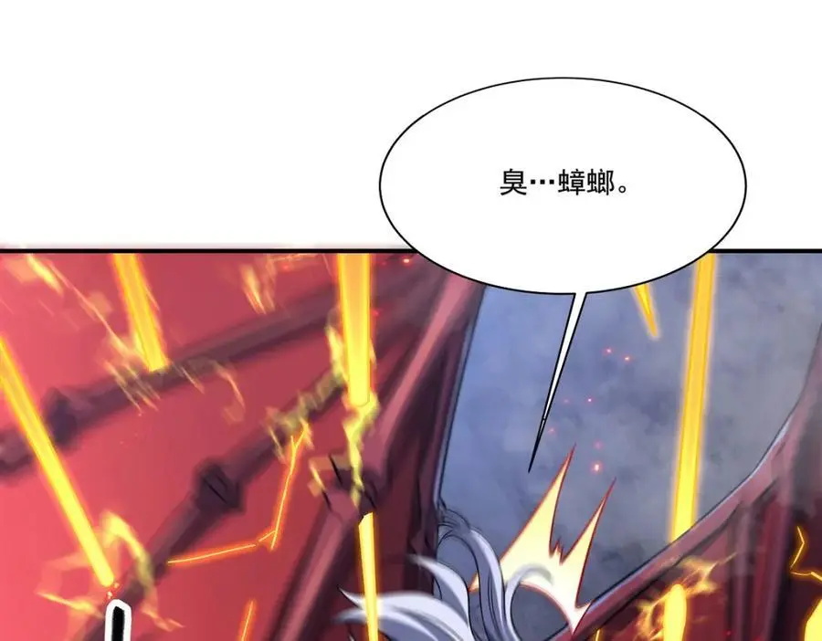 血姬与骑士漫画,第298话 同伴x背叛2图