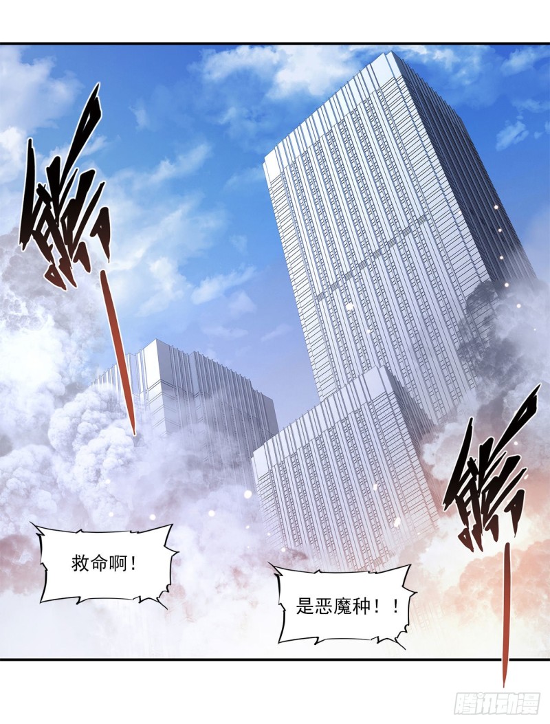 血姬与骑士漫画免费阅读下拉式奇漫屋6漫画漫画,第89话 支援2图