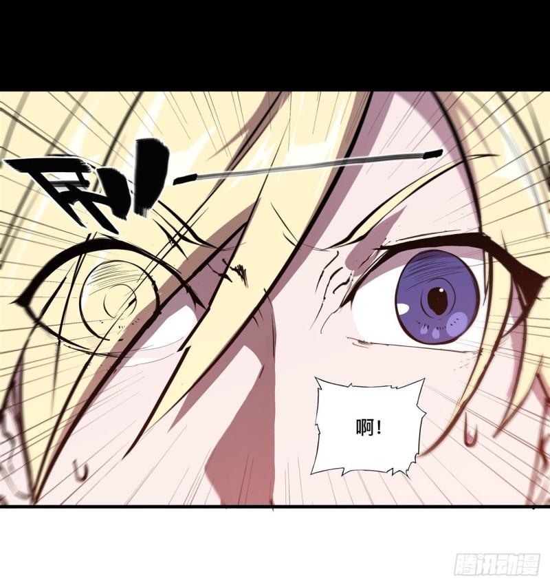 血姬与骑士漫画下拉式免费阅读漫画,205 诅咒古堡1图