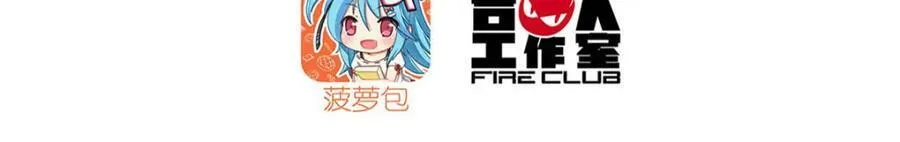 血姬与骑士漫画免费阅读下拉式无敌漫画吧漫画,第269话 我的殿下1图