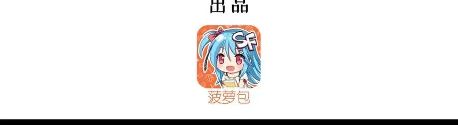 血姬与骑士漫画免费阅读下拉式奇漫屋6漫画漫画,第302话 白茗1图