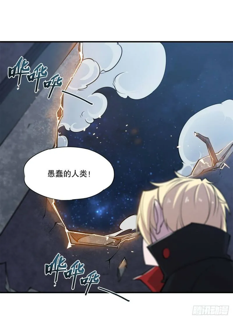 血姬与骑士漫画,老娘拼了！2图