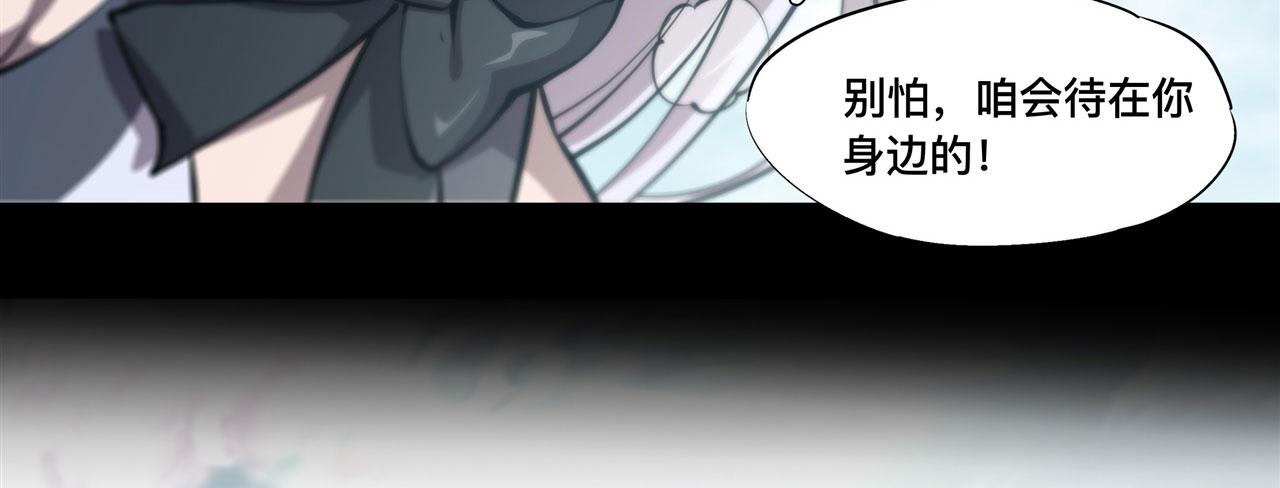 血姬与骑士漫画,226 爱恨纠缠1图