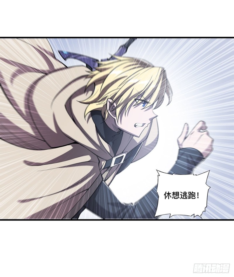 血姬与骑士漫画,第150话 仅存的灵魂1图