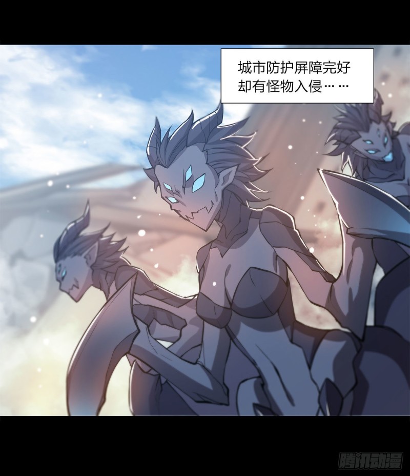 血姬与骑士小说免费下拉式漫画,第153话 师徒再会2图