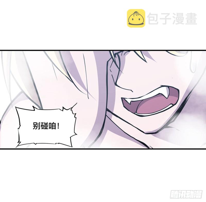 血姬与骑士漫画下拉式免费阅读漫画,第77话 主人，不要~2图