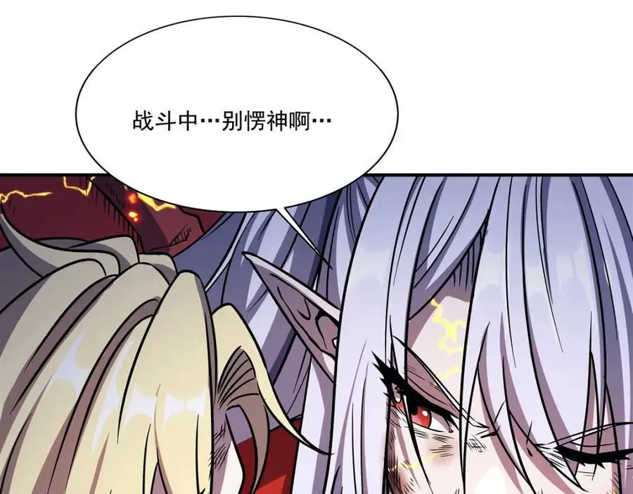 血姬与骑士漫画,第298话 同伴x背叛2图