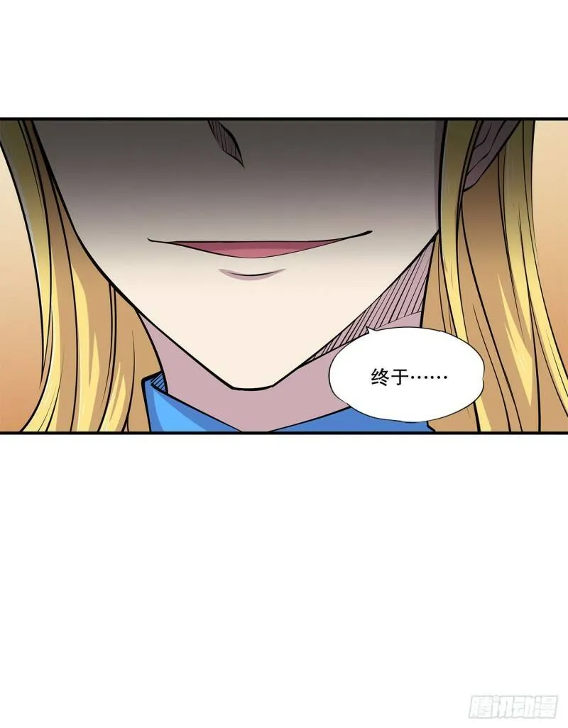 血姬与骑士漫画,营救开始！1图