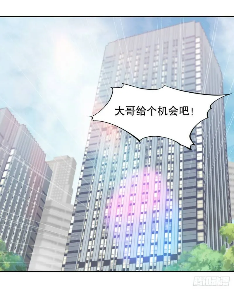 血姬与骑士漫画下拉式免费阅读漫画,第01话2图