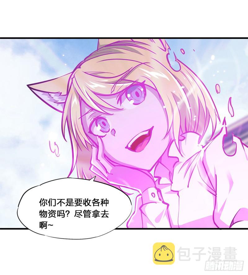 血姬与骑士漫画免费阅读下拉式奇漫屋6漫画漫画,第126话 到此为止1图