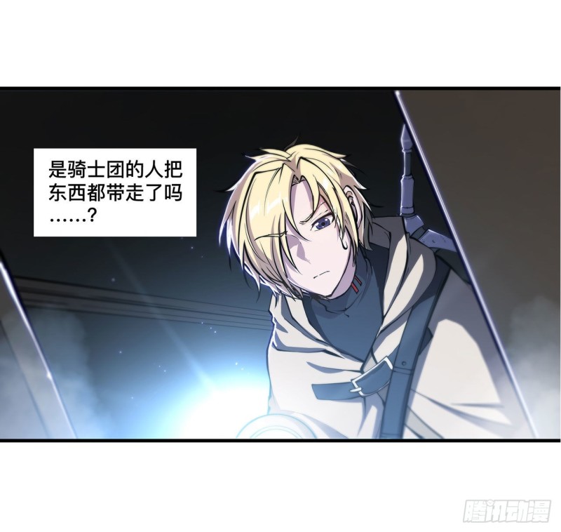 血姬与骑士漫画,第144话 密道2图