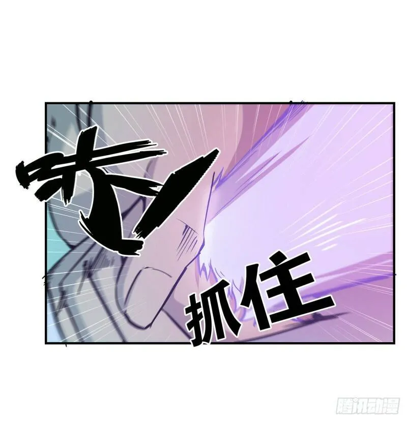 血姬与骑士漫画,挺身而出2图