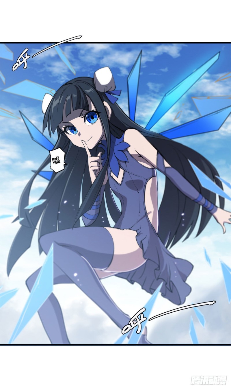 血姬与骑士漫画,第142话 神秘少女2图