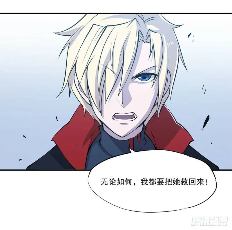 血姬与骑士漫画下拉式免费阅读漫画,营救开始！1图