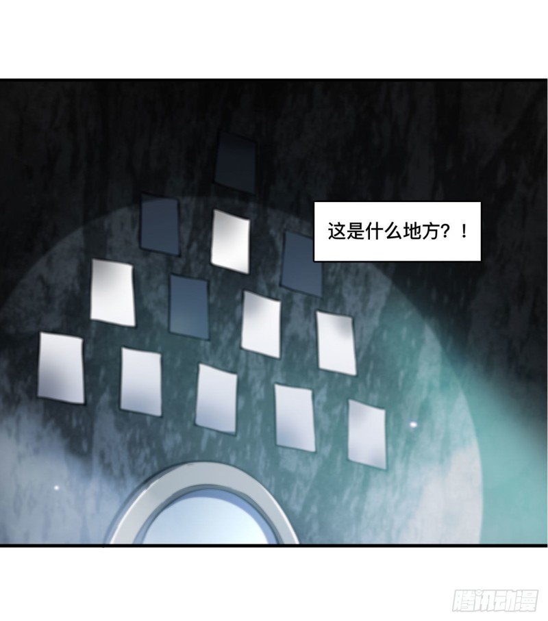 血姬与骑士漫画,第144话 密道2图