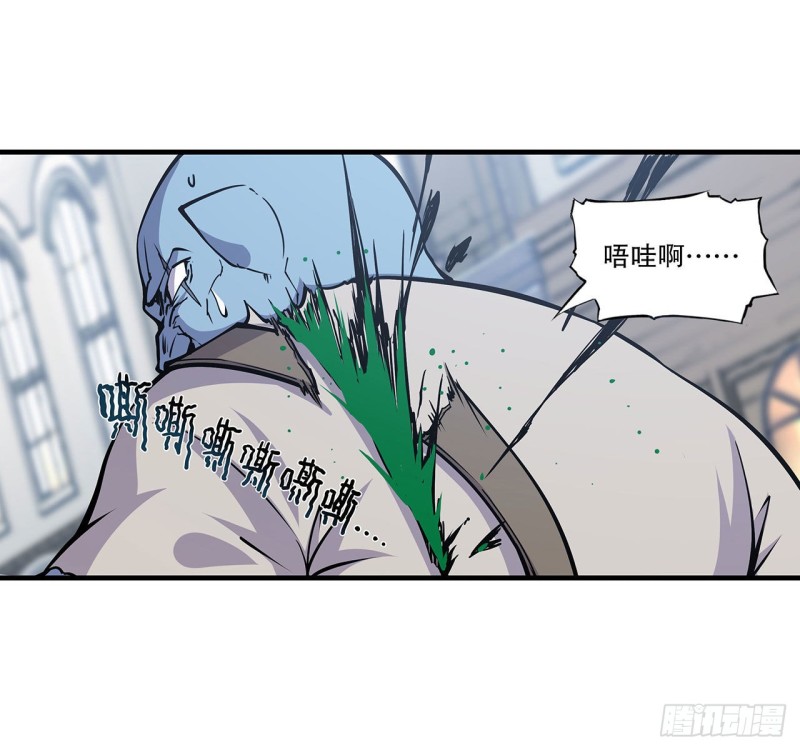 血姬与骑士漫画,第118话 抓捕1图