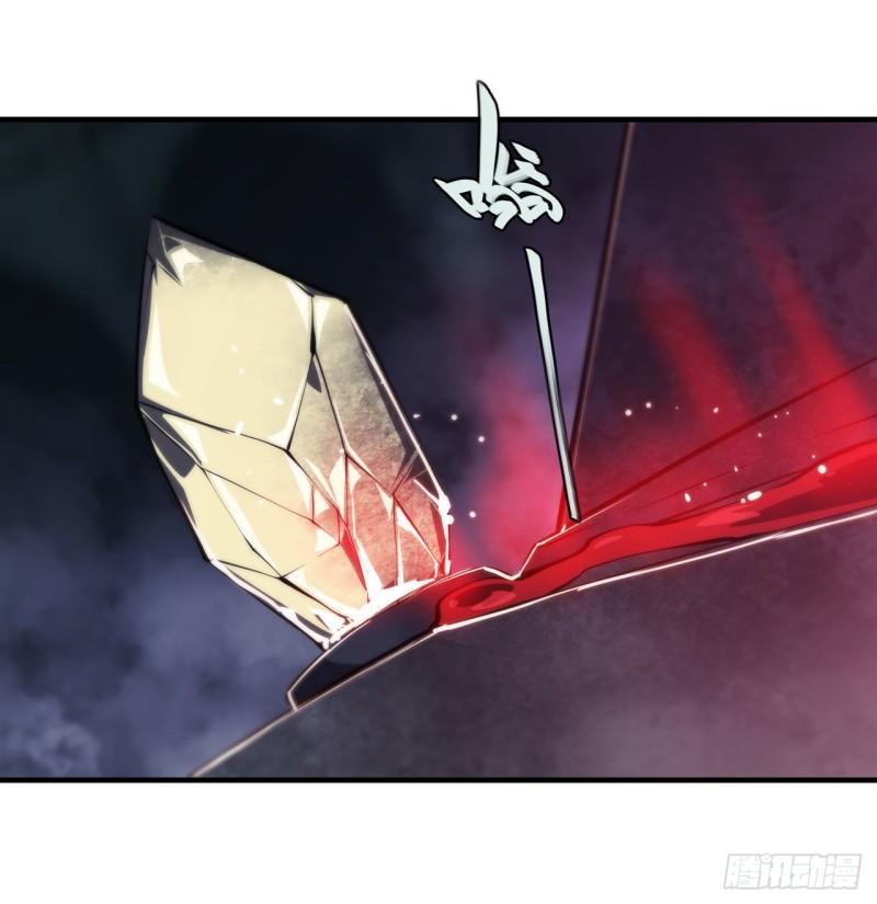 血姬与骑士漫画,181 黎明前的夜幕2图